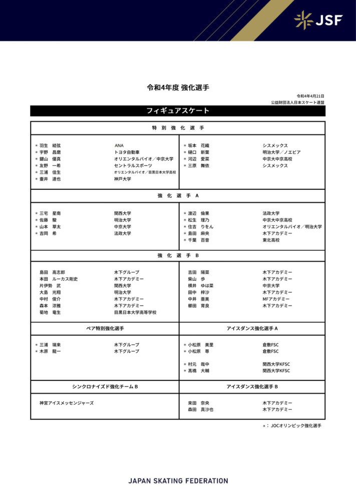 上半场卢卡库首开纪录，略伦特助攻，下半场贝蒂亚扳平，迪巴拉失良机。